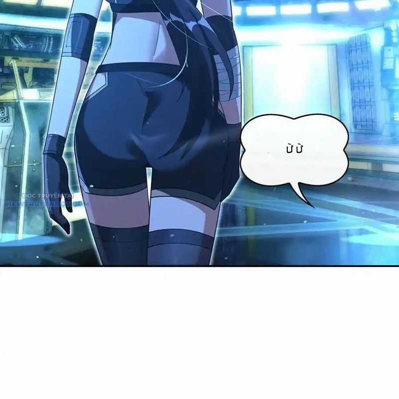 Các Nữ Đồ Đệ Của Ta Đều Là Chư Thiên Đại Lão Tương Lai Chương 299 trang 81