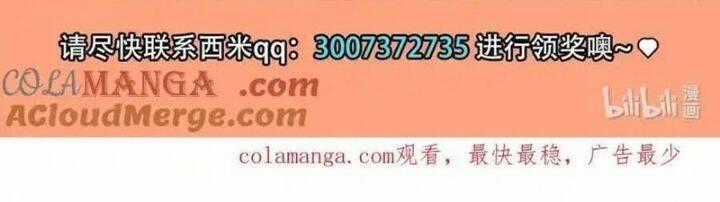 Các Nữ Đồ Đệ Của Ta Đều Là Chư Thiên Đại Lão Tương Lai Chương 301 trang 28