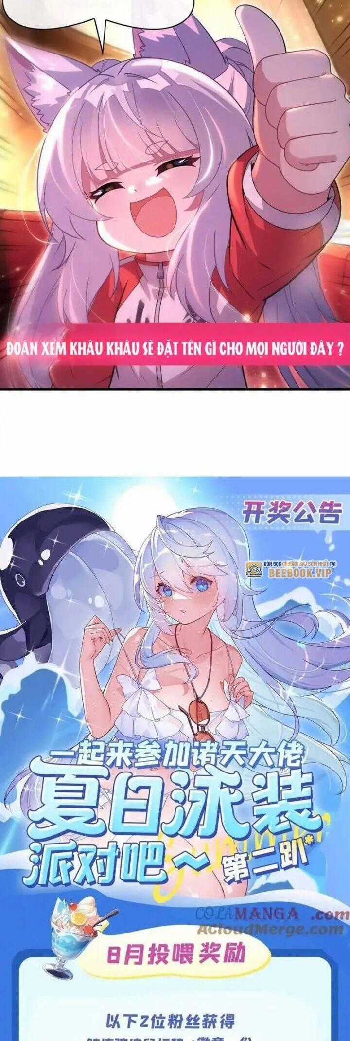 Các Nữ Đồ Đệ Của Ta Đều Là Chư Thiên Đại Lão Tương Lai Chương 302 trang 21