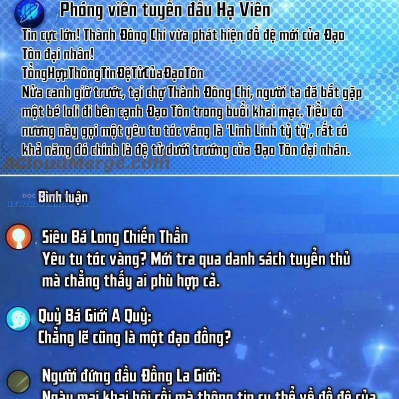 Các Nữ Đồ Đệ Của Ta Đều Là Chư Thiên Đại Lão Tương Lai Chương 309 trang 18