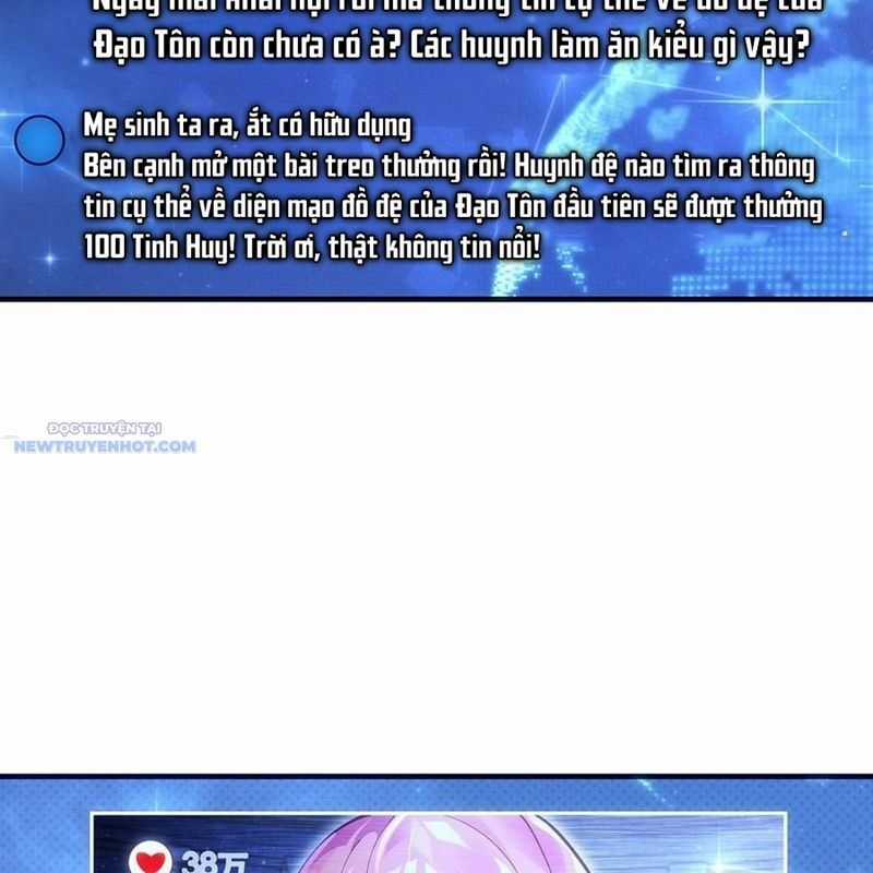 Các Nữ Đồ Đệ Của Ta Đều Là Chư Thiên Đại Lão Tương Lai Chương 309 trang 19