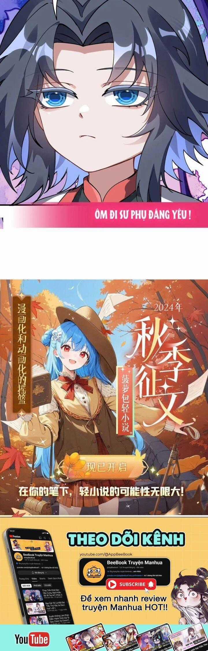 Các Nữ Đồ Đệ Của Ta Đều Là Chư Thiên Đại Lão Tương Lai Chương 310 trang 28