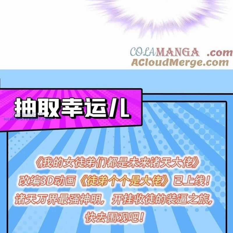 Các Nữ Đồ Đệ Của Ta Đều Là Chư Thiên Đại Lão Tương Lai Chương 312 trang 109