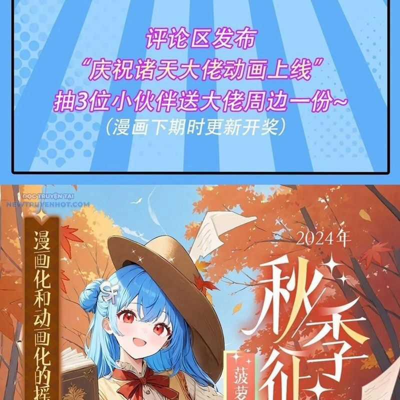 Các Nữ Đồ Đệ Của Ta Đều Là Chư Thiên Đại Lão Tương Lai Chương 312 trang 110