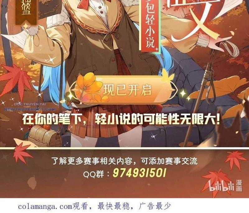 Các Nữ Đồ Đệ Của Ta Đều Là Chư Thiên Đại Lão Tương Lai Chương 312 trang 111