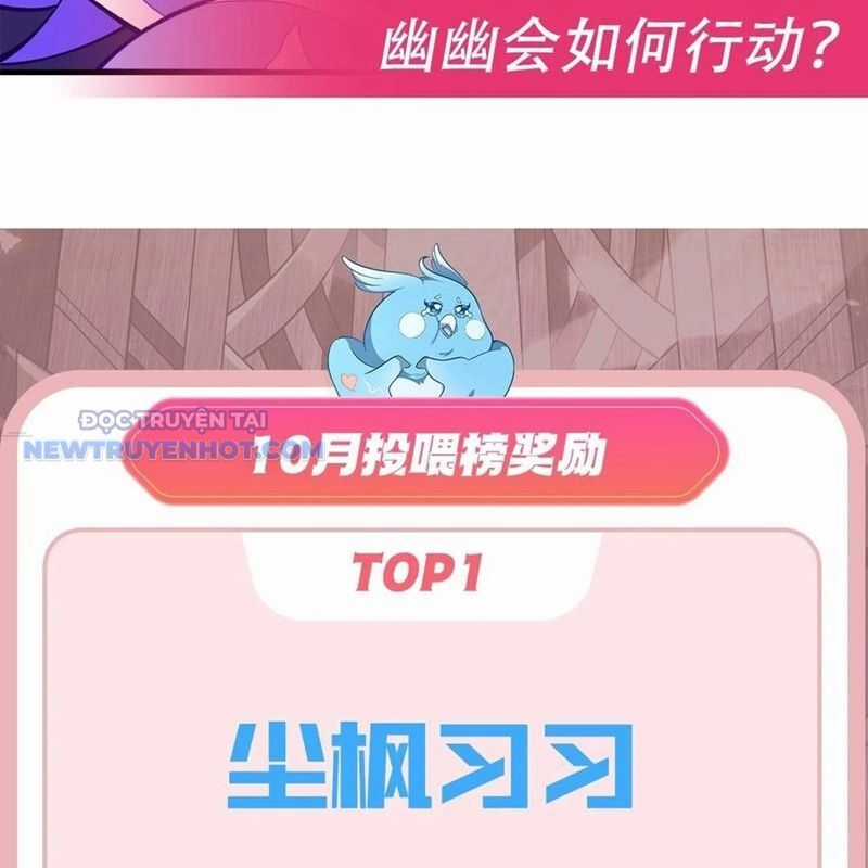 Các Nữ Đồ Đệ Của Ta Đều Là Chư Thiên Đại Lão Tương Lai Chương 313 trang 91