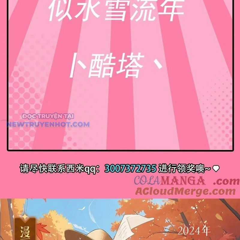 Các Nữ Đồ Đệ Của Ta Đều Là Chư Thiên Đại Lão Tương Lai Chương 313 trang 94