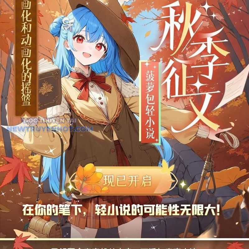 Các Nữ Đồ Đệ Của Ta Đều Là Chư Thiên Đại Lão Tương Lai Chương 313 trang 95