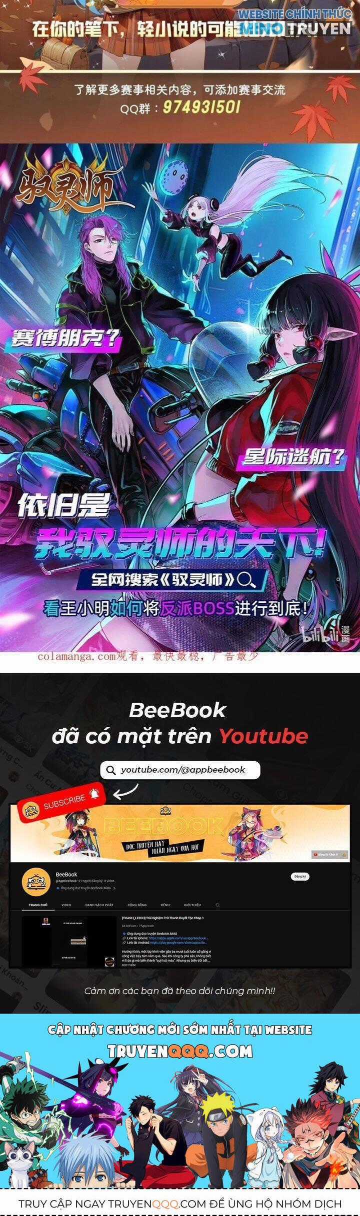 Các Nữ Đồ Đệ Của Ta Đều Là Chư Thiên Đại Lão Tương Lai Chương 314 trang 27