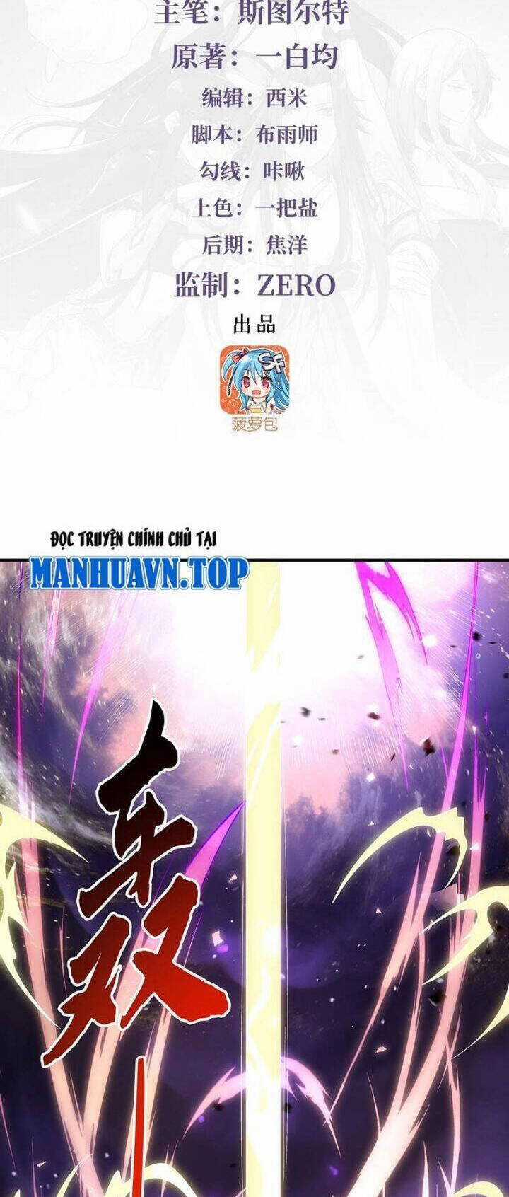 Các Nữ Đồ Đệ Của Ta Đều Là Chư Thiên Đại Lão Tương Lai Chương 317 trang 2