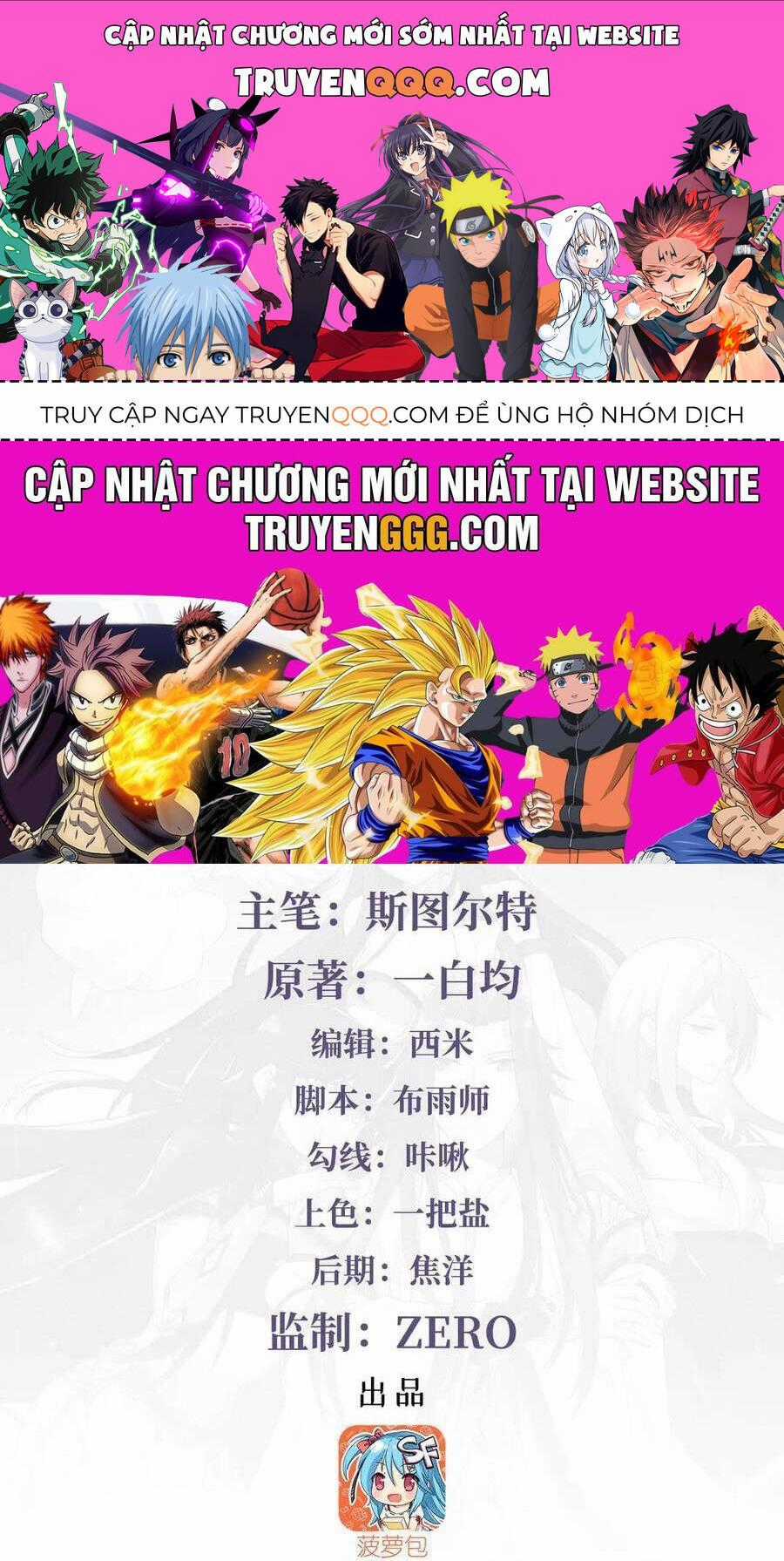 Các Nữ Đồ Đệ Của Ta Đều Là Chư Thiên Đại Lão Tương Lai Chương 319 trang 0
