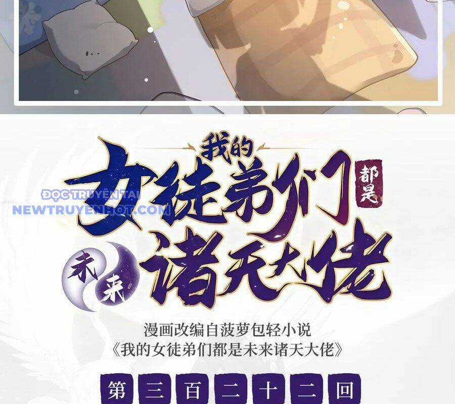 Các Nữ Đồ Đệ Của Ta Đều Là Chư Thiên Đại Lão Tương Lai Chương 322 trang 3