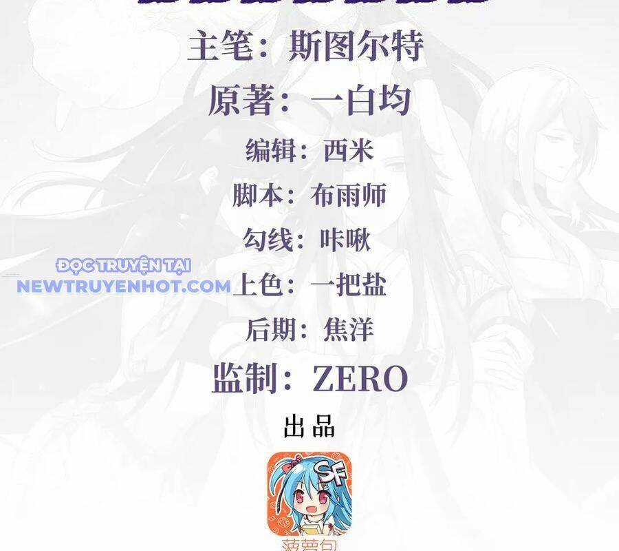 Các Nữ Đồ Đệ Của Ta Đều Là Chư Thiên Đại Lão Tương Lai Chương 322 trang 4