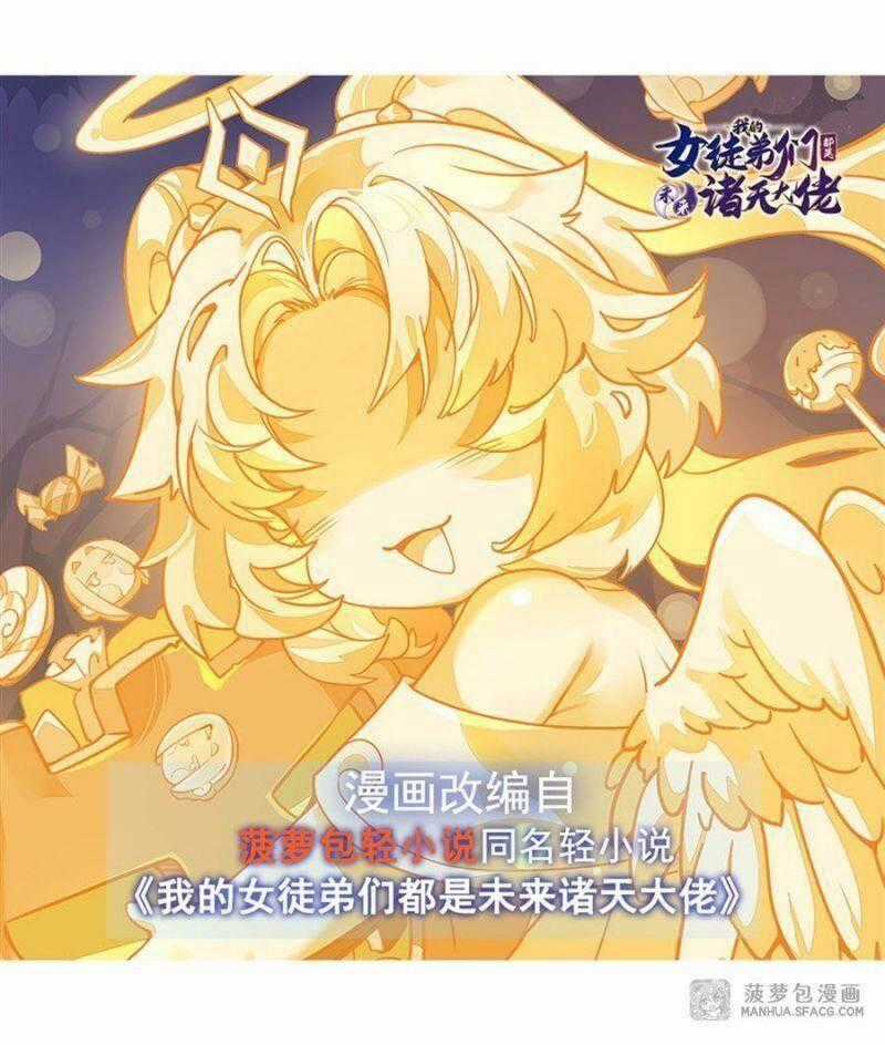 Các Nữ Đồ Đệ Của Ta Đều Là Chư Thiên Đại Lão Tương Lai Chương 36 trang 0