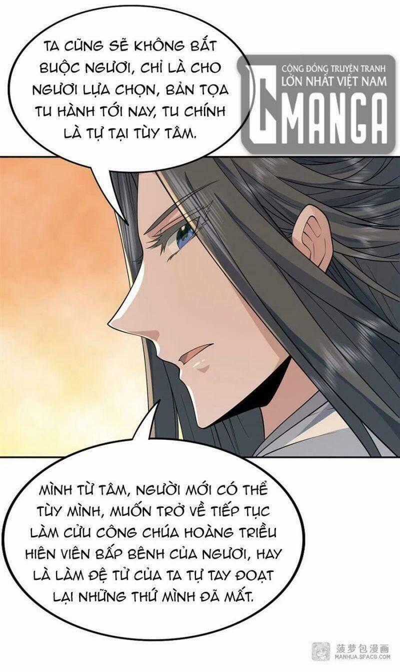 Các Nữ Đồ Đệ Của Ta Đều Là Chư Thiên Đại Lão Tương Lai Chương 4 trang 43