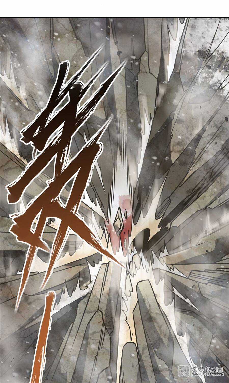 Các Nữ Đồ Đệ Của Ta Đều Là Chư Thiên Đại Lão Tương Lai Chương 50 trang 21