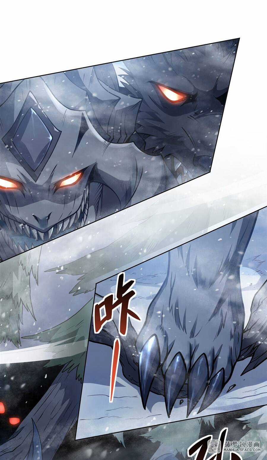 Các Nữ Đồ Đệ Của Ta Đều Là Chư Thiên Đại Lão Tương Lai Chương 50 trang 46