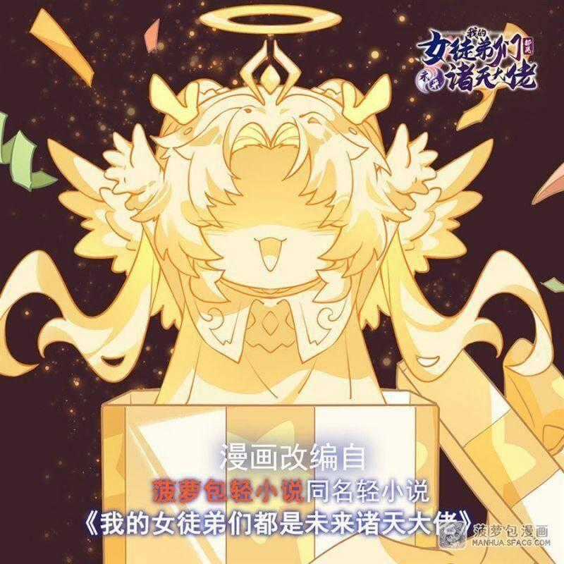 Các Nữ Đồ Đệ Của Ta Đều Là Chư Thiên Đại Lão Tương Lai Chương 51 trang 0