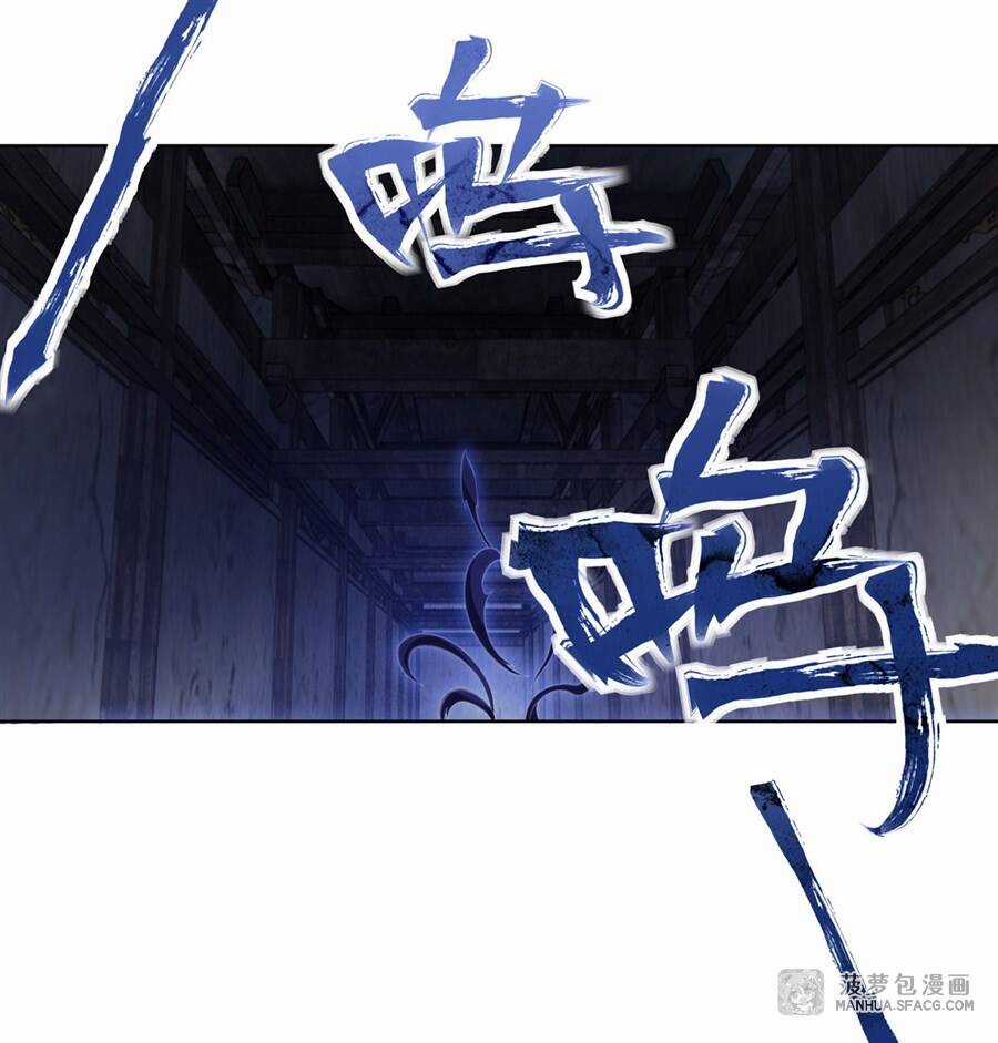 Các Nữ Đồ Đệ Của Ta Đều Là Chư Thiên Đại Lão Tương Lai Chương 54 trang 11