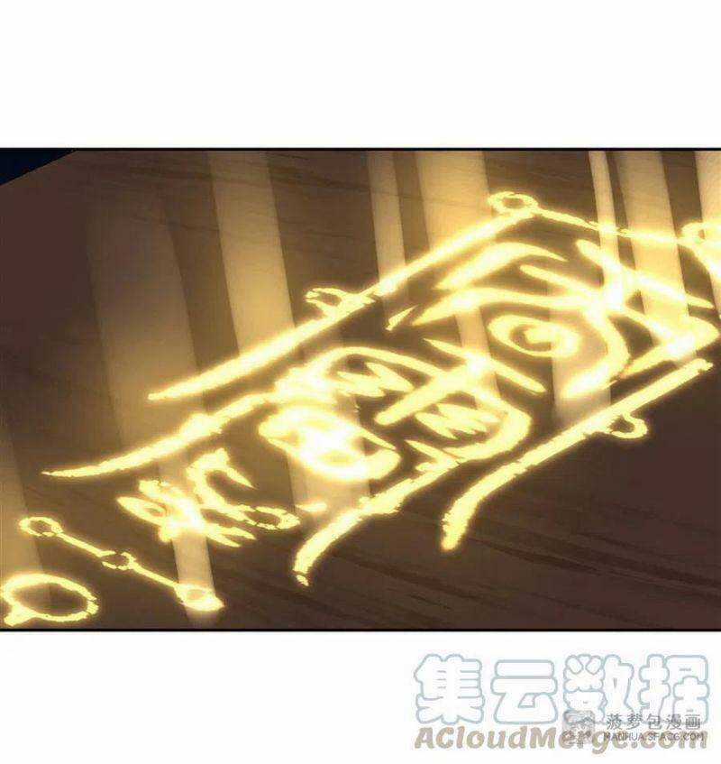 Các Nữ Đồ Đệ Của Ta Đều Là Chư Thiên Đại Lão Tương Lai Chương 6 trang 17