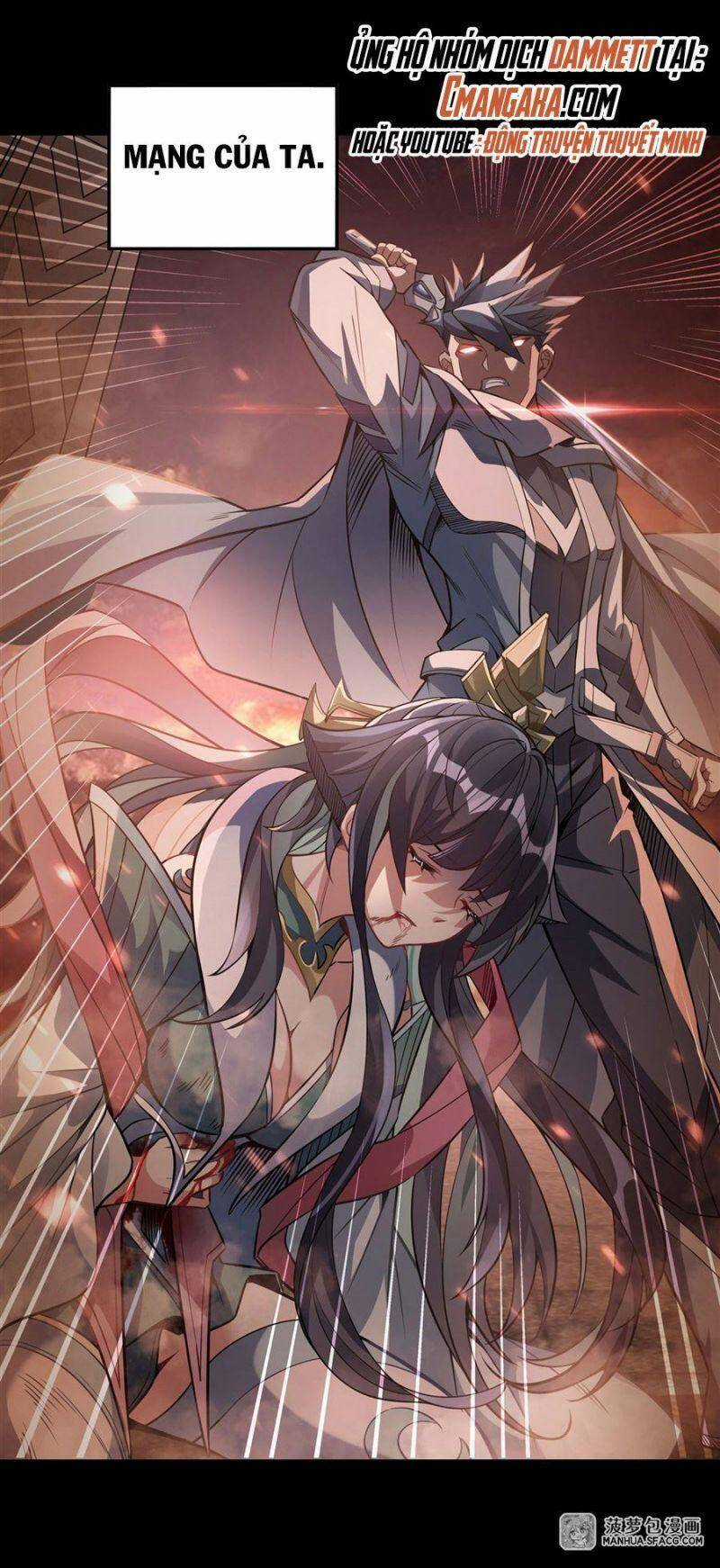 Các Nữ Đồ Đệ Của Ta Đều Là Chư Thiên Đại Lão Tương Lai Chương 60 trang 5