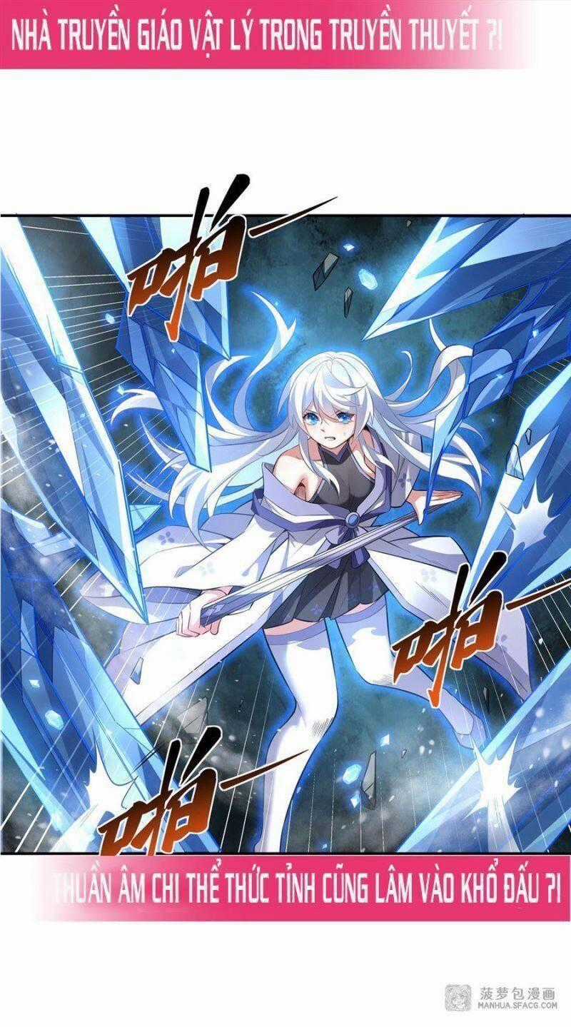 Các Nữ Đồ Đệ Của Ta Đều Là Chư Thiên Đại Lão Tương Lai Chương 67 trang 46