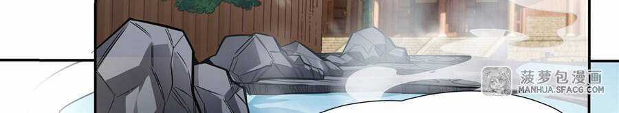 Các Nữ Đồ Đệ Của Ta Đều Là Chư Thiên Đại Lão Tương Lai Chương 73 trang 19