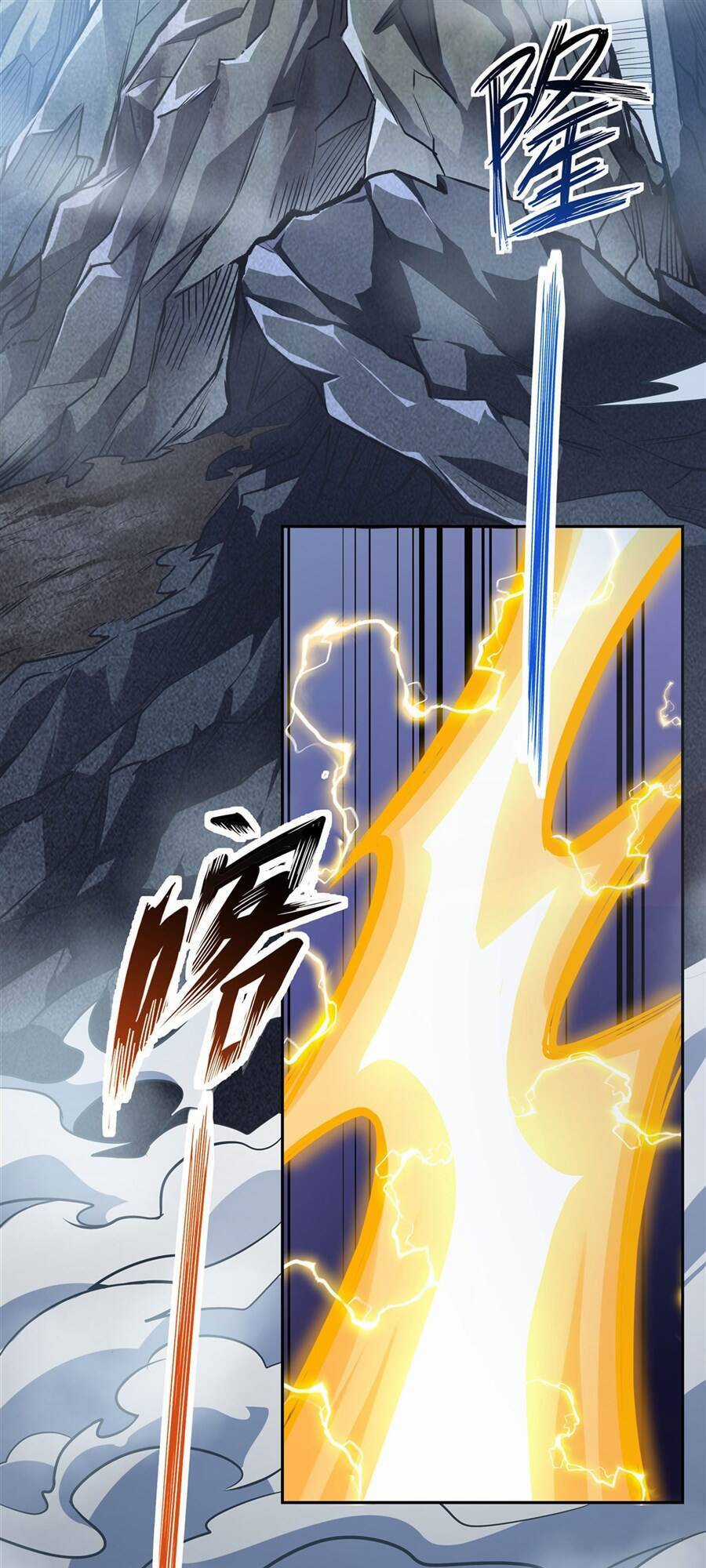 Các Nữ Đồ Đệ Của Ta Đều Là Chư Thiên Đại Lão Tương Lai Chương 73 trang 2