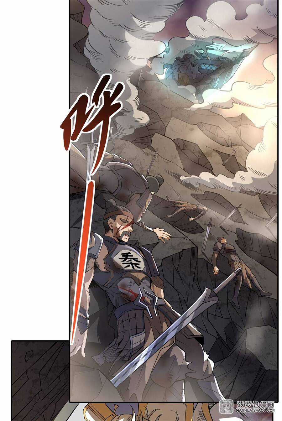 Các Nữ Đồ Đệ Của Ta Đều Là Chư Thiên Đại Lão Tương Lai Chương 78 trang 2