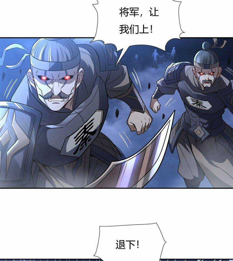 Các Nữ Đồ Đệ Của Ta Đều Là Chư Thiên Đại Lão Tương Lai Chương 79 trang 4