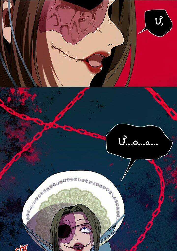 Cách Bảo Vệ Anh Trai Của Nữ Chính Chapter 14 trang 21