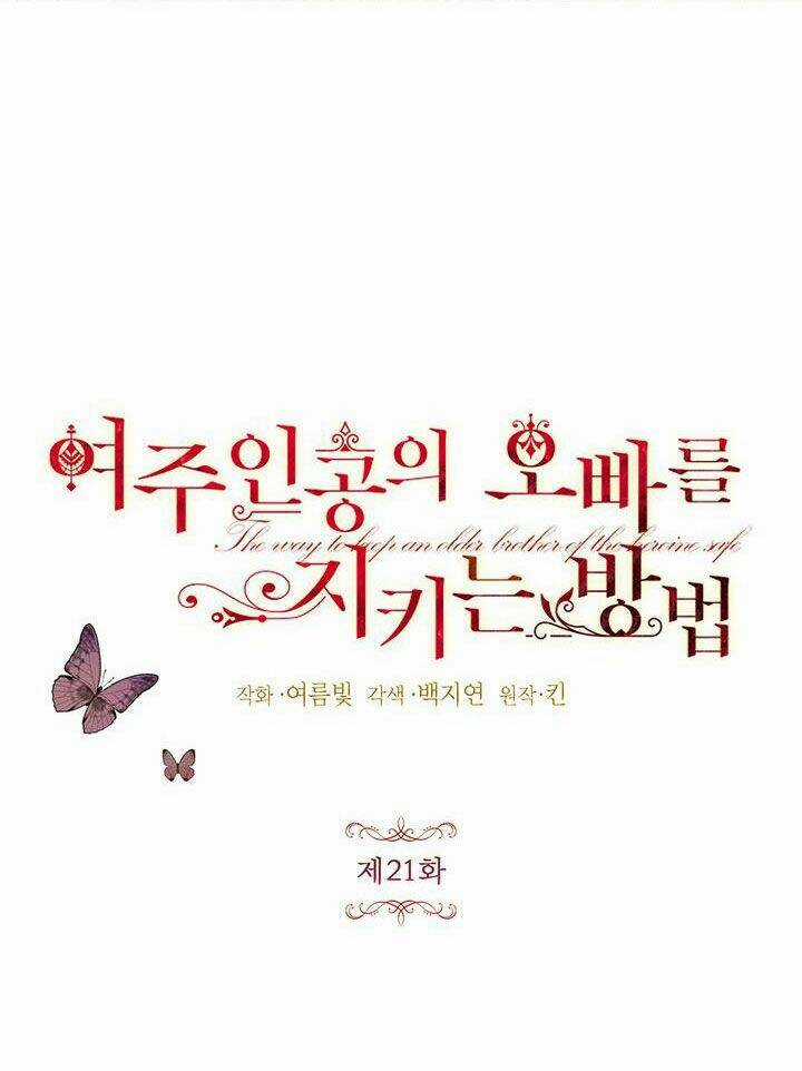 Cách Bảo Vệ Anh Trai Của Nữ Chính Chapter 21 trang 22