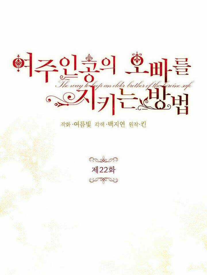 Cách Bảo Vệ Anh Trai Của Nữ Chính Chapter 22 trang 26