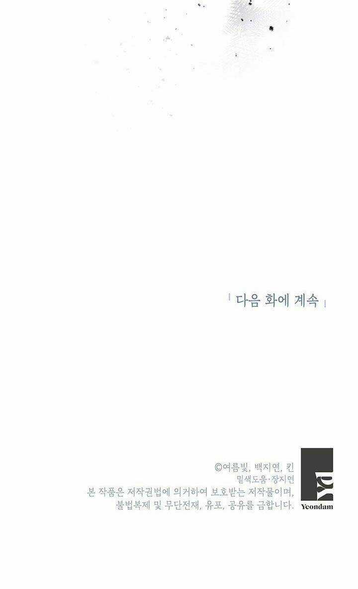 Cách Bảo Vệ Anh Trai Của Nữ Chính Chapter 24 trang 64