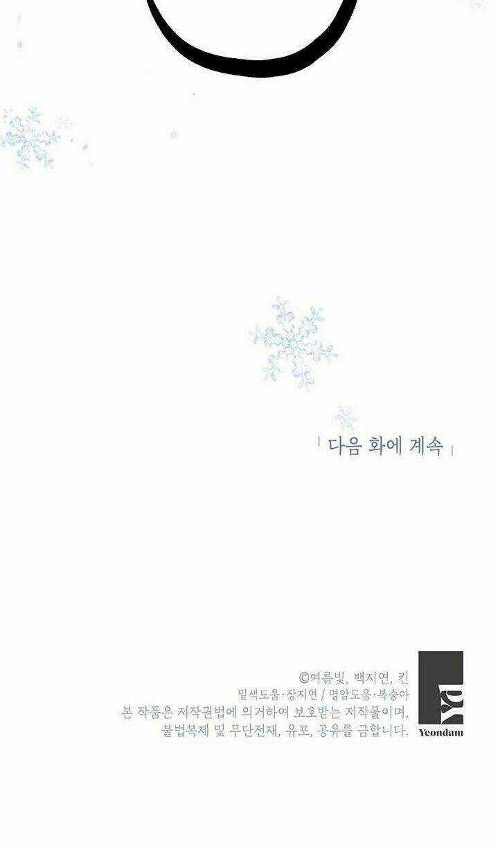 Cách Bảo Vệ Anh Trai Của Nữ Chính Chapter 27 trang 46