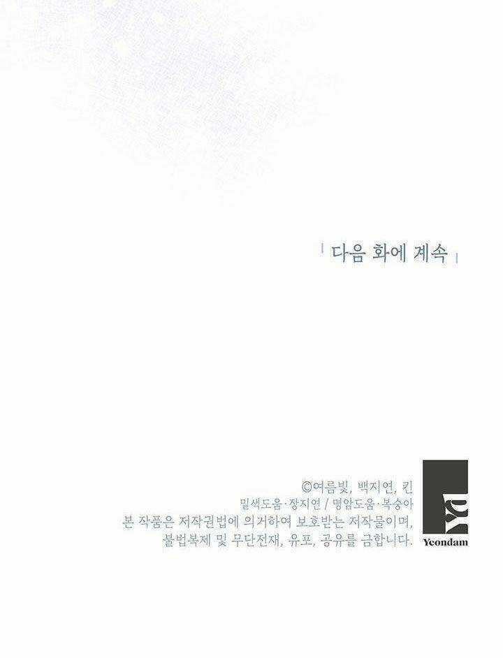 Cách Bảo Vệ Anh Trai Của Nữ Chính Chapter 30 trang 38