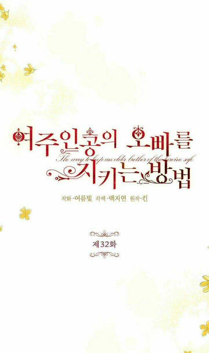 Cách Bảo Vệ Anh Trai Của Nữ Chính Chapter 32 trang 6