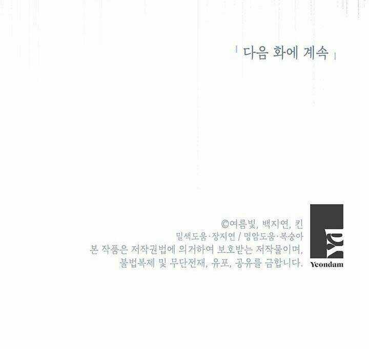 Cách Bảo Vệ Anh Trai Của Nữ Chính Chapter 32 trang 61