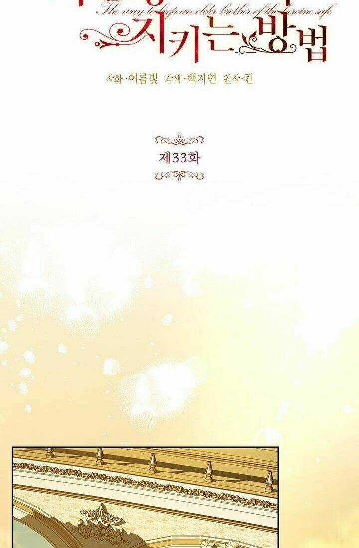 Cách Bảo Vệ Anh Trai Của Nữ Chính Chapter 33 trang 22