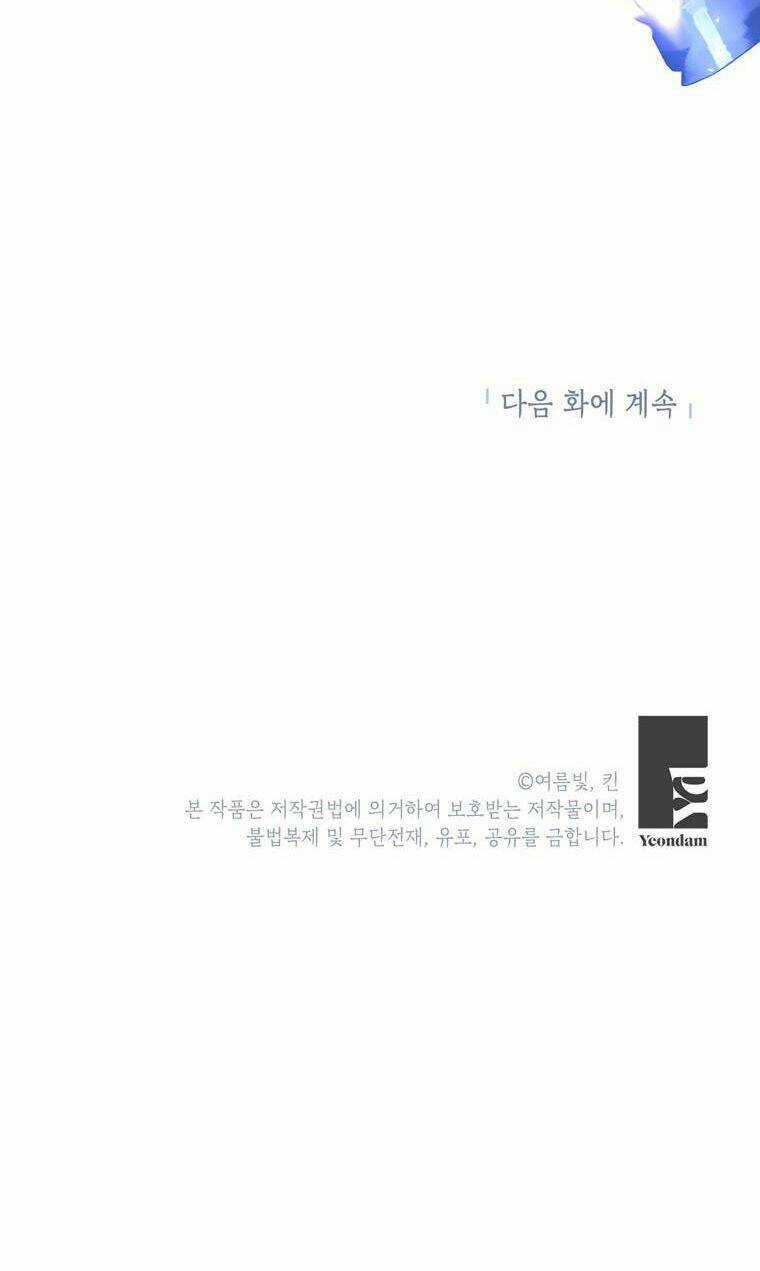 Cách Bảo Vệ Anh Trai Của Nữ Chính Chapter 37 trang 48