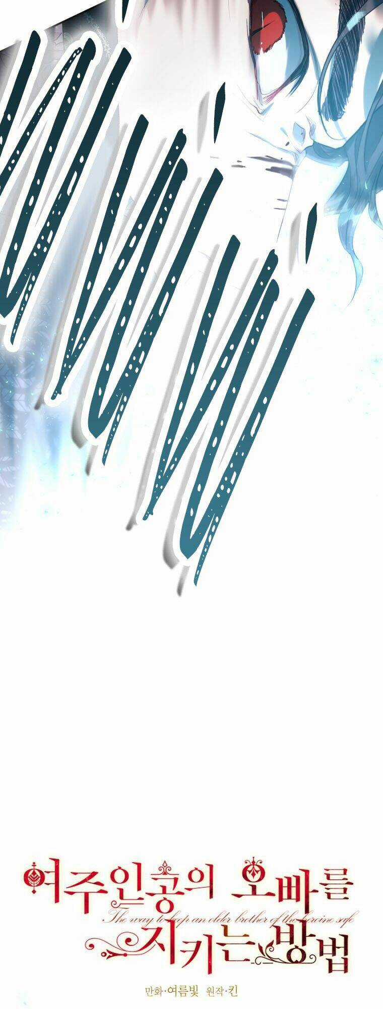 Cách Bảo Vệ Anh Trai Của Nữ Chính Chapter 37 trang 6