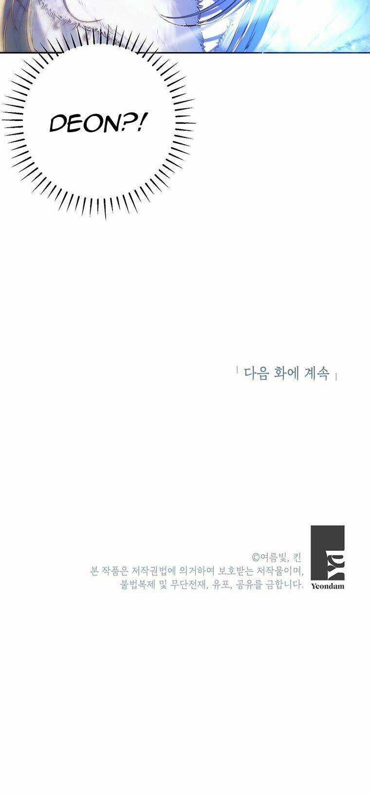 Cách Bảo Vệ Anh Trai Của Nữ Chính Chapter 43 trang 47