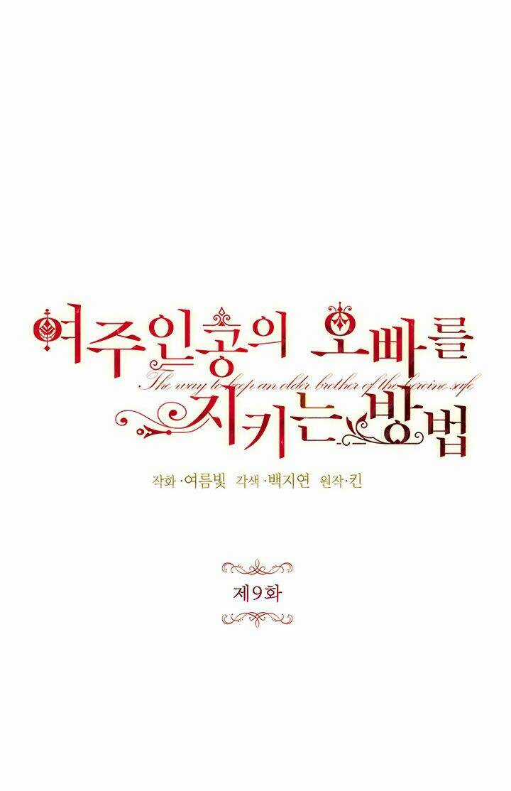 Cách Bảo Vệ Anh Trai Của Nữ Chính Chapter 9 trang 15