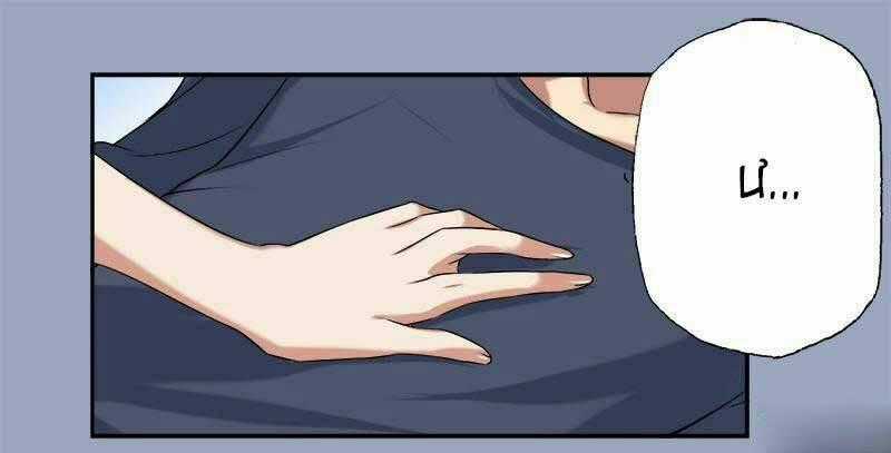 Cách Bích Tổng Tài Thỉnh Chỉ Giáo Chapter 5 trang 24