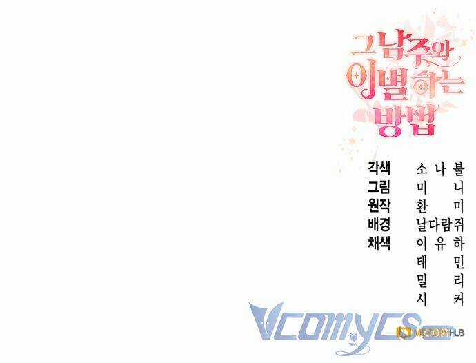 Cách Chia Tay Nam Chính Chapter 3 trang 69