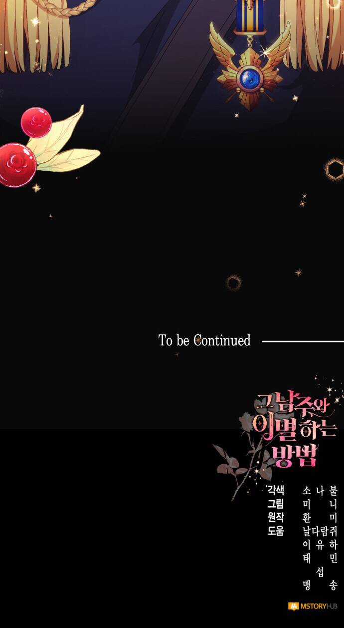 Cách Chia Tay Nam Chính Chapter 6 trang 57