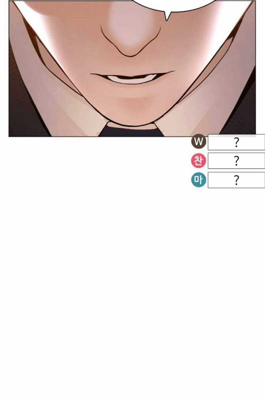 Cách Chiến Thắng Trận Đấu Chapter 149 trang 133