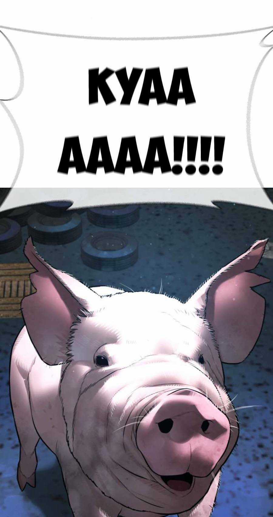 Cách Chiến Thắng Trận Đấu Chapter 161 trang 84