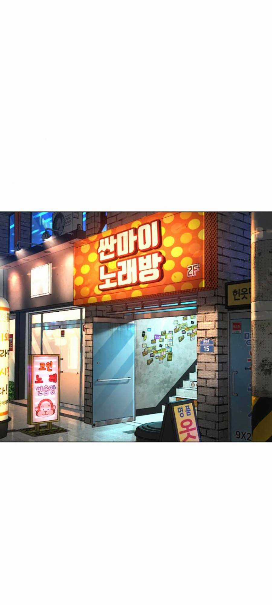 Cách Chiến Thắng Trận Đấu Chapter 163 trang 91