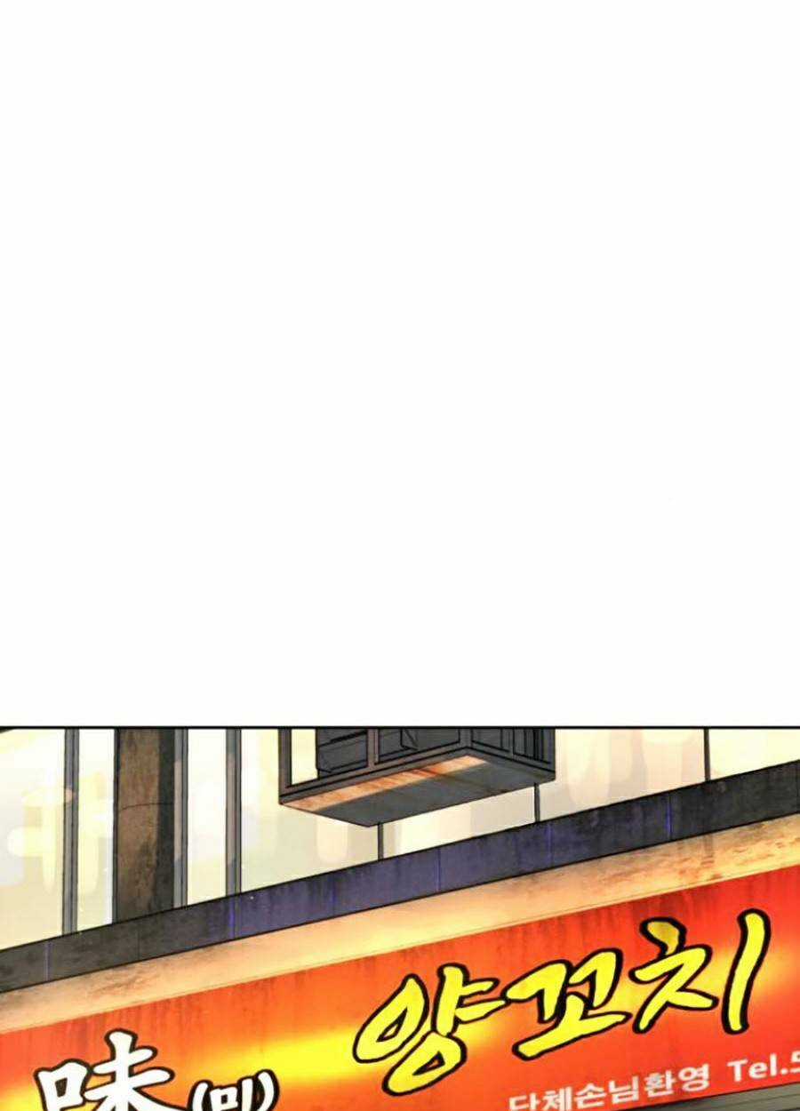 Cách Chiến Thắng Trận Đấu Chapter 165 trang 122